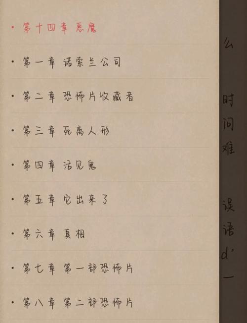 快穿攻略病娇男主黑化中的简单介绍 快穿攻略病娇男主黑化中的简单介绍
