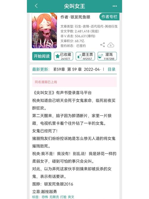 快穿攻略病娇男主黑化中的简单介绍 快穿攻略病娇男主黑化中的简单介绍