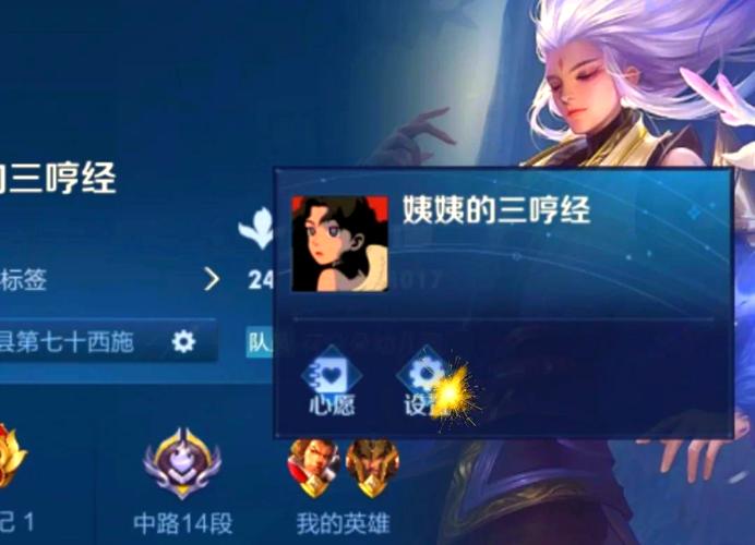 王者荣耀改教程/修改王者教程