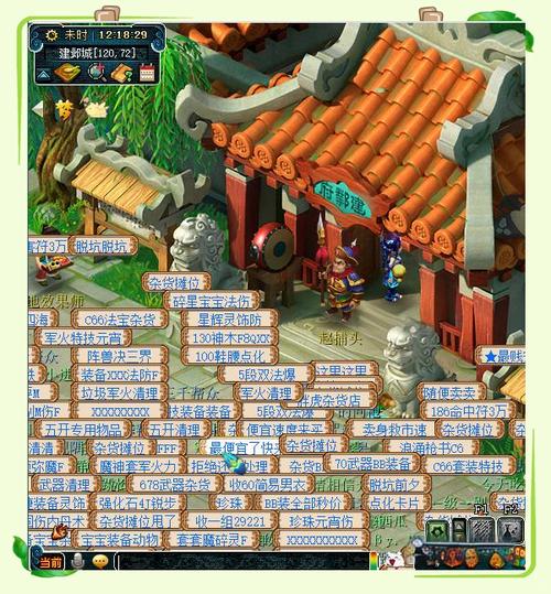 建邺城探案任务攻略/建邺城探案任务攻略图文