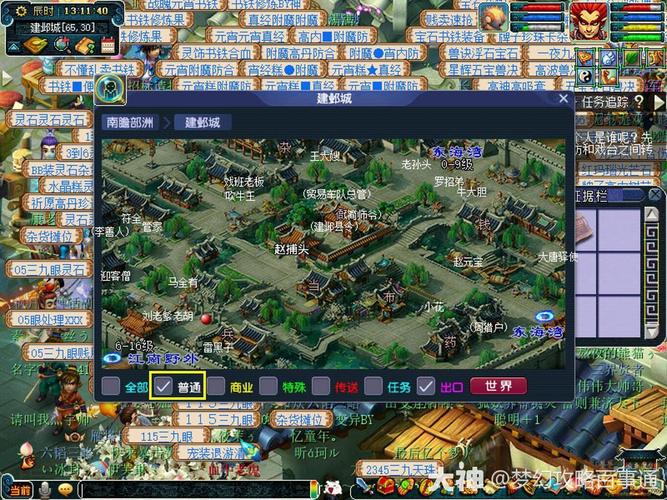 建邺城探案任务攻略/建邺城探案任务攻略图文 建邺城探案任务攻略/建邺城探案任务攻略图文