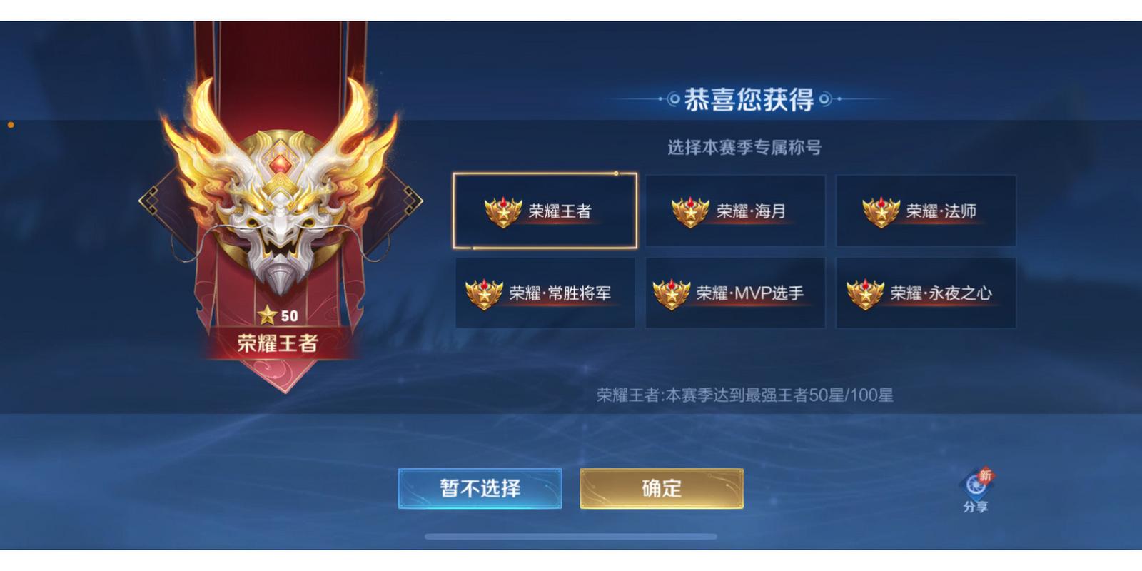 关于“王者荣耀掉星教程”你可能想知道 关于“王者荣耀掉星教程”你可能想知道