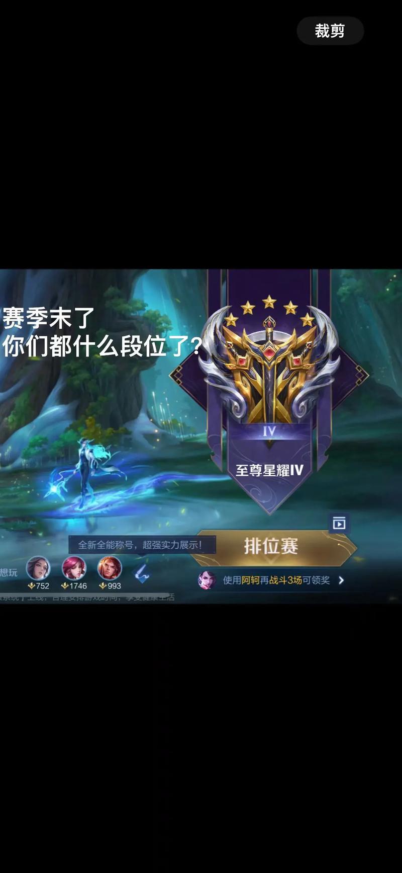 关于“王者荣耀掉星教程”你可能想知道 关于“王者荣耀掉星教程”你可能想知道