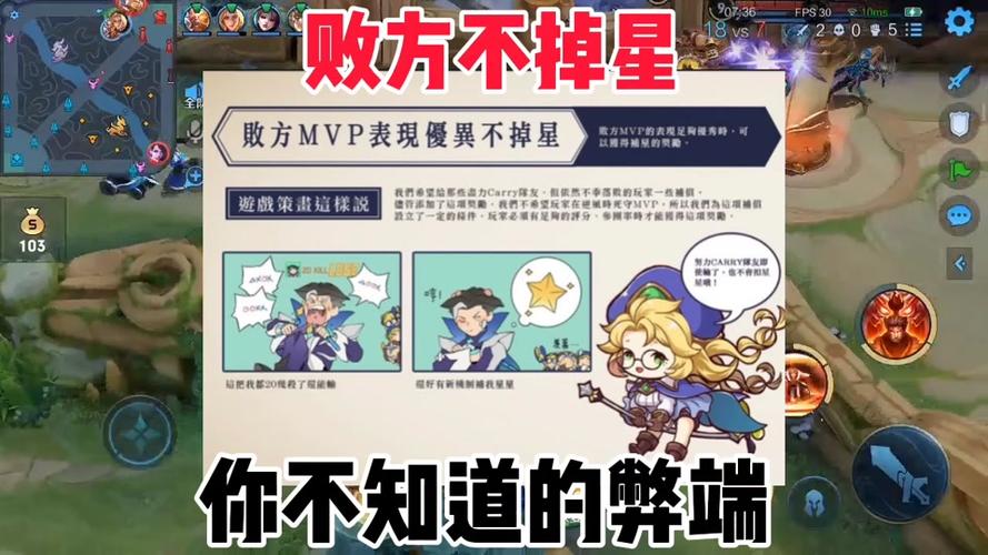 关于“王者荣耀掉星教程”你可能想知道 关于“王者荣耀掉星教程”你可能想知道