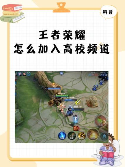 王者荣耀教程网站,王者荣耀官方教学视频 王者荣耀教程网站,王者荣耀官方教学视频