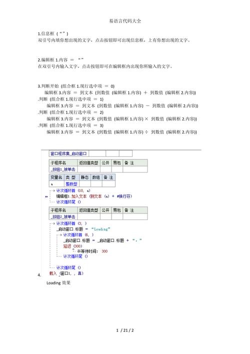 DNF基质源码教程-dnf基础材料有什么用
