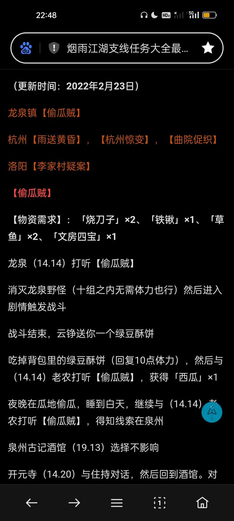 关于“金钱豹攻略”你可能想知道