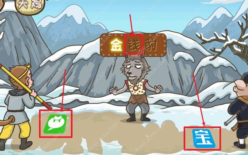 关于“金钱豹攻略”你可能想知道 关于“金钱豹攻略”你可能想知道