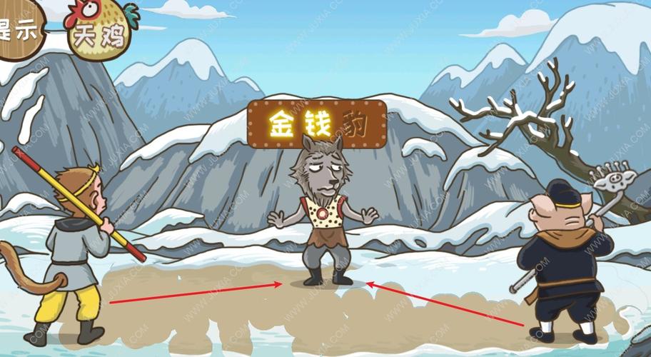 关于“金钱豹攻略”你可能想知道 关于“金钱豹攻略”你可能想知道