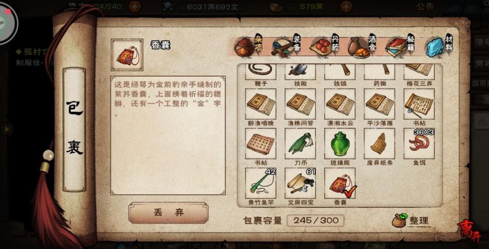关于“金钱豹攻略”你可能想知道 关于“金钱豹攻略”你可能想知道