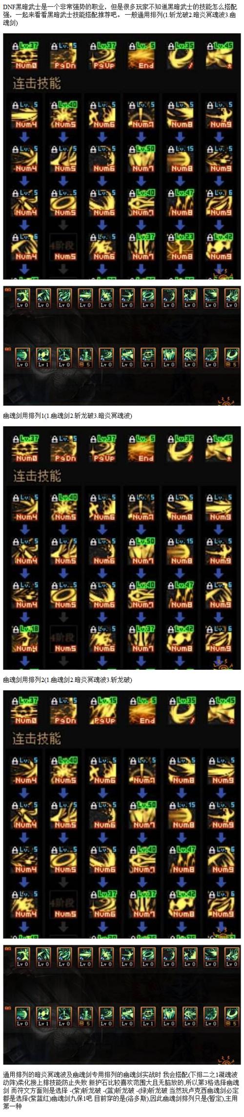 dnf无cd教程，dnf无cd的话小技能最厉害的