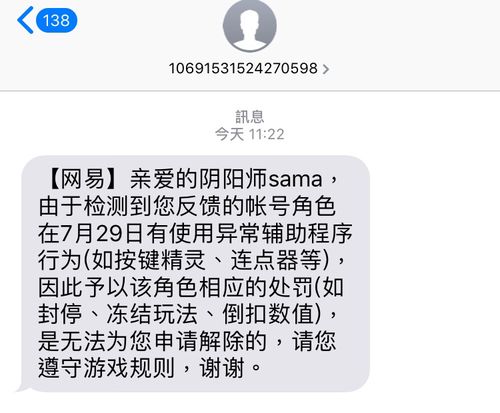 关于“脚本教程阴阳师预约号”你可能想知道 关于“脚本教程阴阳师预约号”你可能想知道