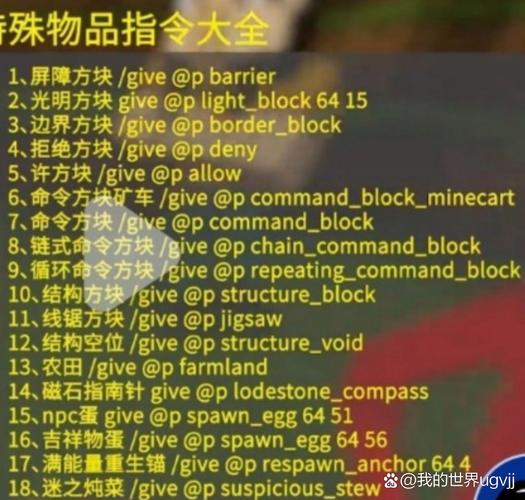 我的世界citizens教程-我的世界如 我的世界citizens教程-我的世界如