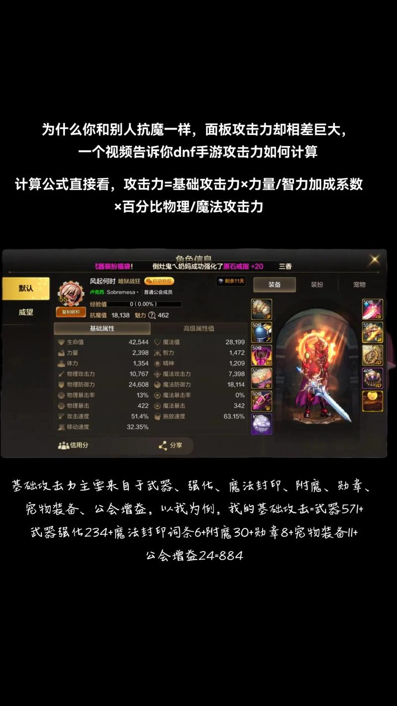 “dnf怎么破解教程”了解游戏快人一步 “dnf怎么破解教程”了解游戏快人一步