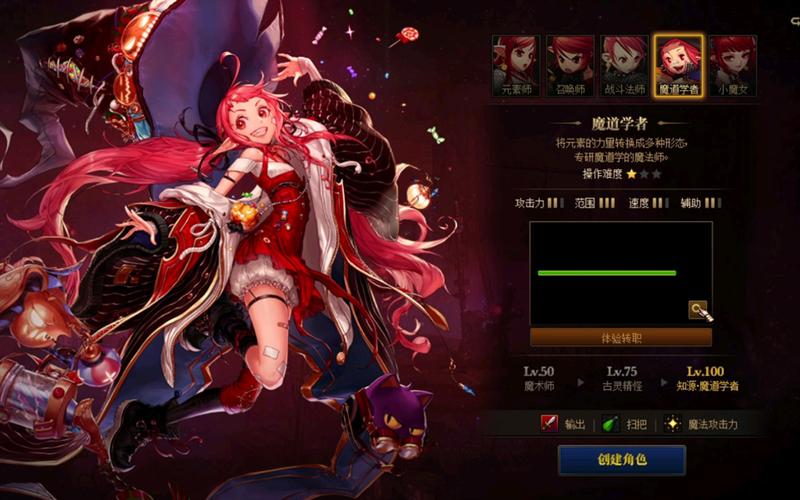 “dnf魔道技能”了解游戏快人一步 “dnf魔道技能”了解游戏快人一步