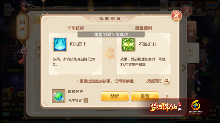 关于“梦幻诛仙技能”你可能想知道 关于“梦幻诛仙技能”你可能想知道
