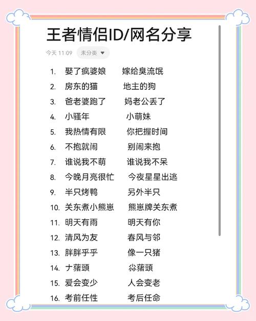 王者荣耀超长名字教程,王者荣耀超长名字怎么 王者荣耀超长名字教程,王者荣耀超长名字怎么