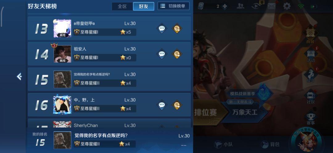 王者荣耀超长名字教程,王者荣耀超长名字怎么 王者荣耀超长名字教程,王者荣耀超长名字怎么