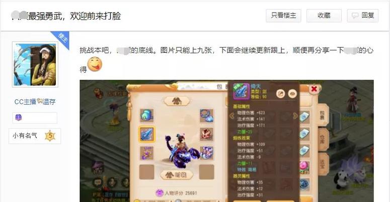 “水浒q传手游攻略”了解游戏快人一步