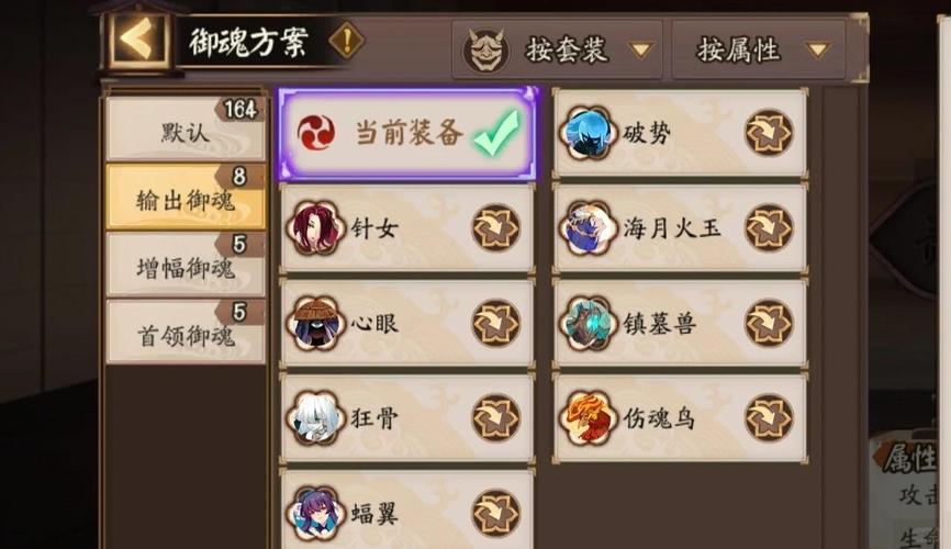 关于“nga阴阳师萌新教程”你可能想知道 关于“nga阴阳师萌新教程”你可能想知道