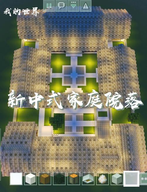 关于“建筑我的世界教程大全”你可能想知道 关于“建筑我的世界教程大全”你可能想知道