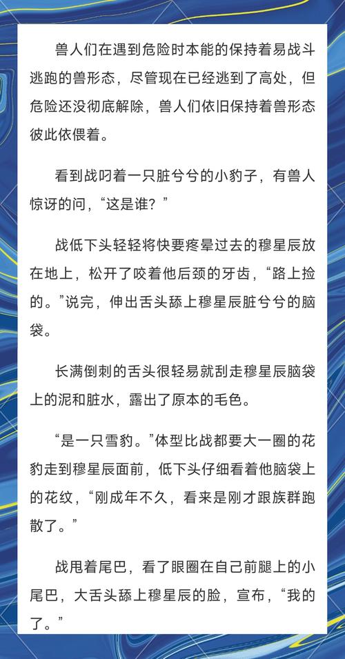 关于“重生军嫂攻略”你可能想知道 关于“重生军嫂攻略”你可能想知道