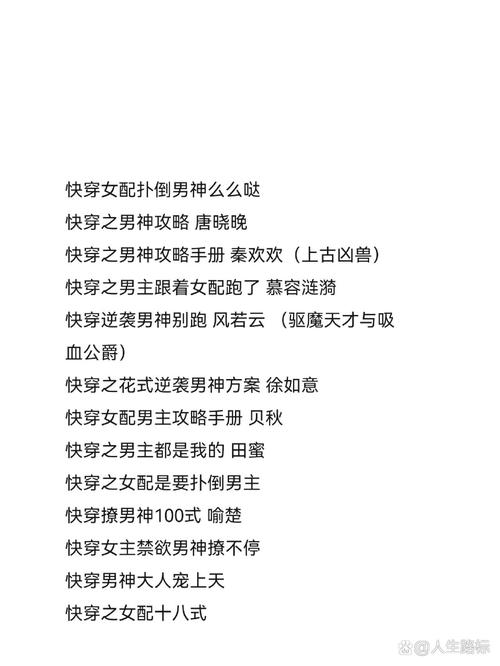 关于“重生军嫂攻略”你可能想知道 关于“重生军嫂攻略”你可能想知道