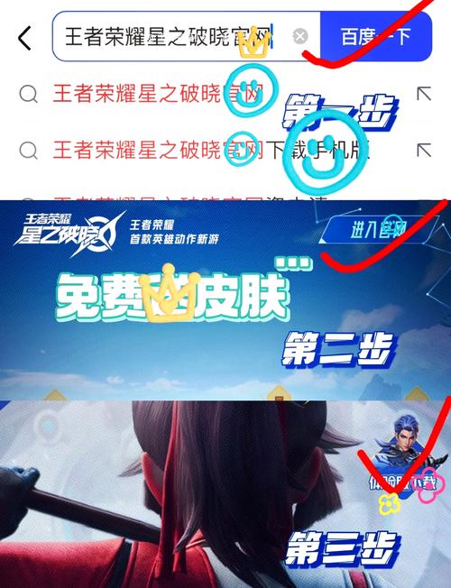 关于“王者荣耀光光教程”你可能想知道 关于“王者荣耀光光教程”你可能想知道