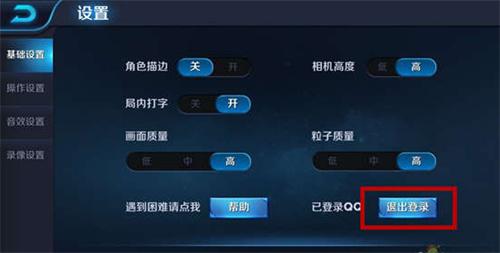关于“王者荣耀光光教程”你可能想知道 关于“王者荣耀光光教程”你可能想知道