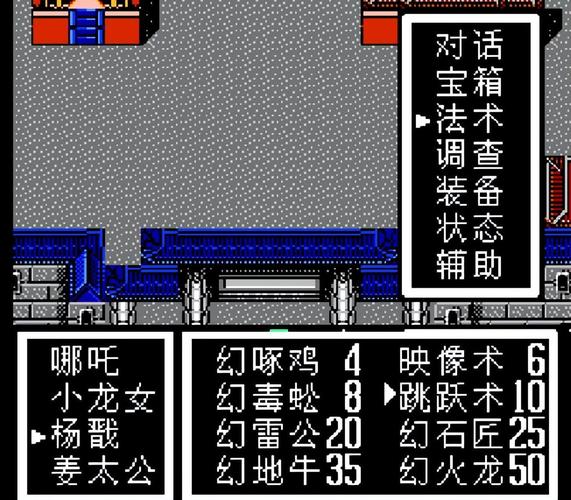 姜子牙技能-fc封神榜姜子牙技能 姜子牙技能-fc封神榜姜子牙技能