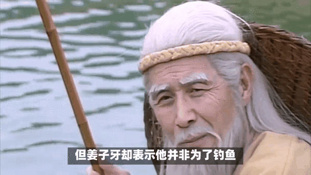 姜子牙技能-fc封神榜姜子牙技能 姜子牙技能-fc封神榜姜子牙技能