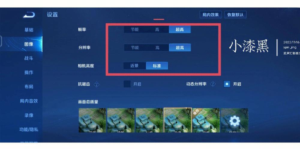 王者荣耀文字教程-王者荣耀文字编辑在哪里