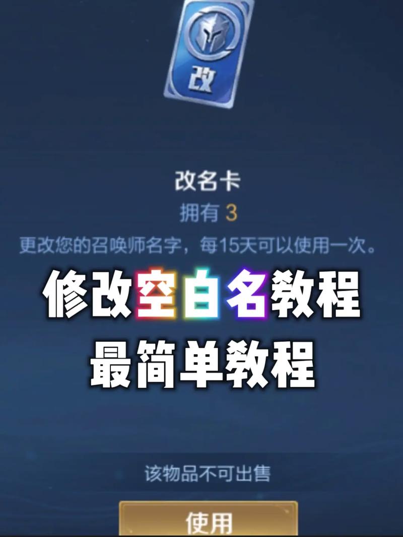 王者荣耀文字教程-王者荣耀文字编辑在哪里 王者荣耀文字教程-王者荣耀文字编辑在哪里