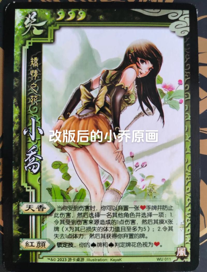 小乔的技能,小乔的技能是什么 小乔的技能,小乔的技能是什么
