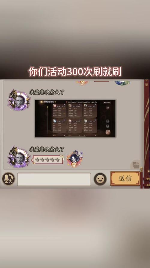 阴阳师刷体力教程-阴阳师刷体力教程在哪里刷 阴阳师刷体力教程-阴阳师刷体力教程在哪里刷