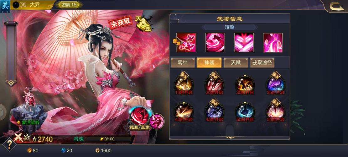 御龙无双攻略/御龙无双攻略命签 御龙无双攻略/御龙无双攻略命签