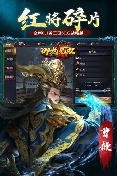 御龙无双攻略/御龙无双攻略命签 御龙无双攻略/御龙无双攻略命签