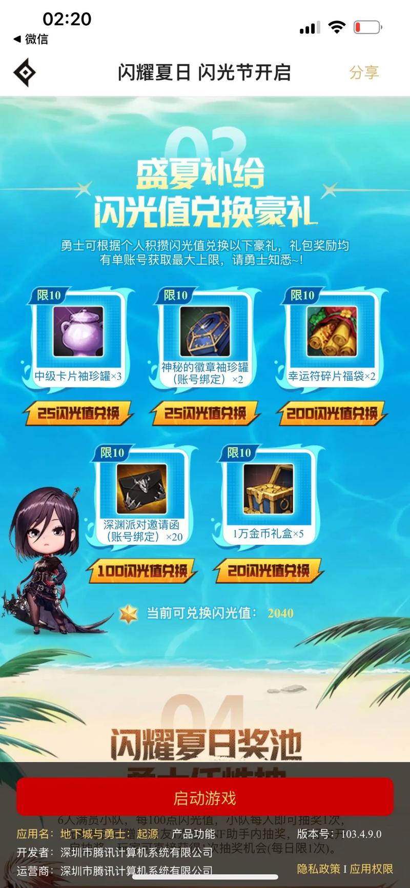 dnf教程怎么关-dnf怎么关闭其他玩家 dnf教程怎么关-dnf怎么关闭其他玩家