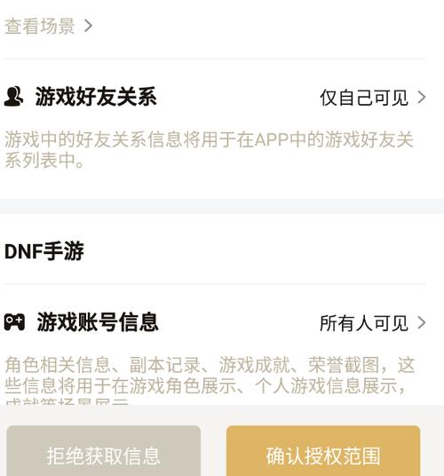 dnf教程怎么关-dnf怎么关闭其他玩家 dnf教程怎么关-dnf怎么关闭其他玩家