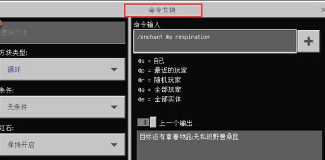 我的世界clone详细教程，我的世界clone replace