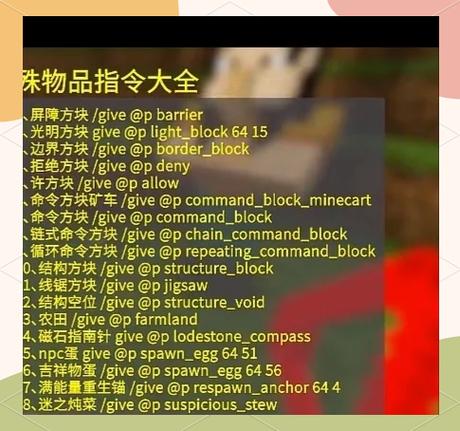 我的世界clone详细教程,我的世界clone replace 我的世界clone详细教程,我的世界clone replace