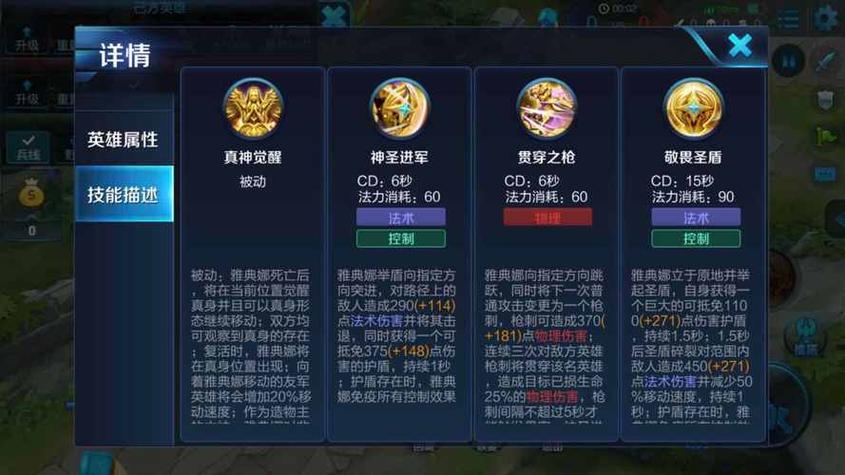 关于“王者荣耀战士教程”你可能想知道 关于“王者荣耀战士教程”你可能想知道