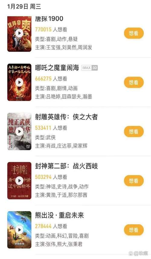 关于“江湖风云录长白山攻略”你可能想知道 关于“江湖风云录长白山攻略”你可能想知道