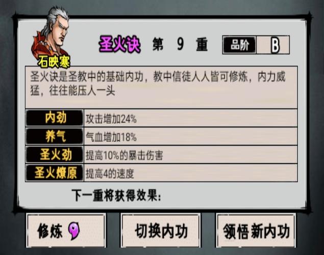 关于“江湖风云录长白山攻略”你可能想知道 关于“江湖风云录长白山攻略”你可能想知道