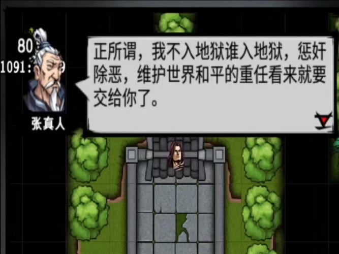 关于“江湖风云录长白山攻略”你可能想知道 关于“江湖风云录长白山攻略”你可能想知道
