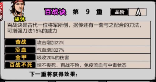 关于“江湖风云录长白山攻略”你可能想知道 关于“江湖风云录长白山攻略”你可能想知道