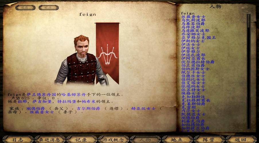 关于“骑马与砍杀战团攻略”你可能想知道 关于“骑马与砍杀战团攻略”你可能想知道