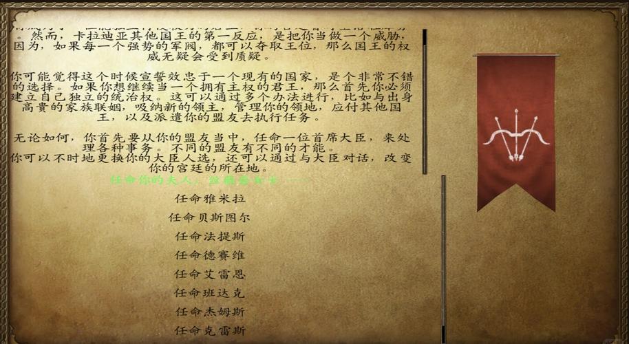 关于“骑马与砍杀战团攻略”你可能想知道 关于“骑马与砍杀战团攻略”你可能想知道