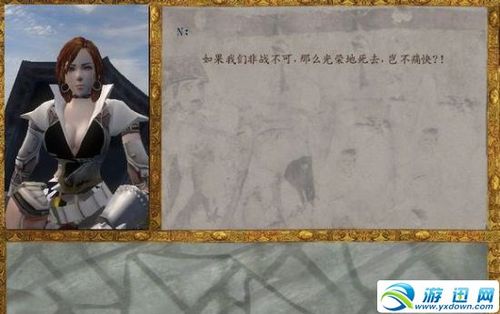 关于“骑马与砍杀战团攻略”你可能想知道 关于“骑马与砍杀战团攻略”你可能想知道