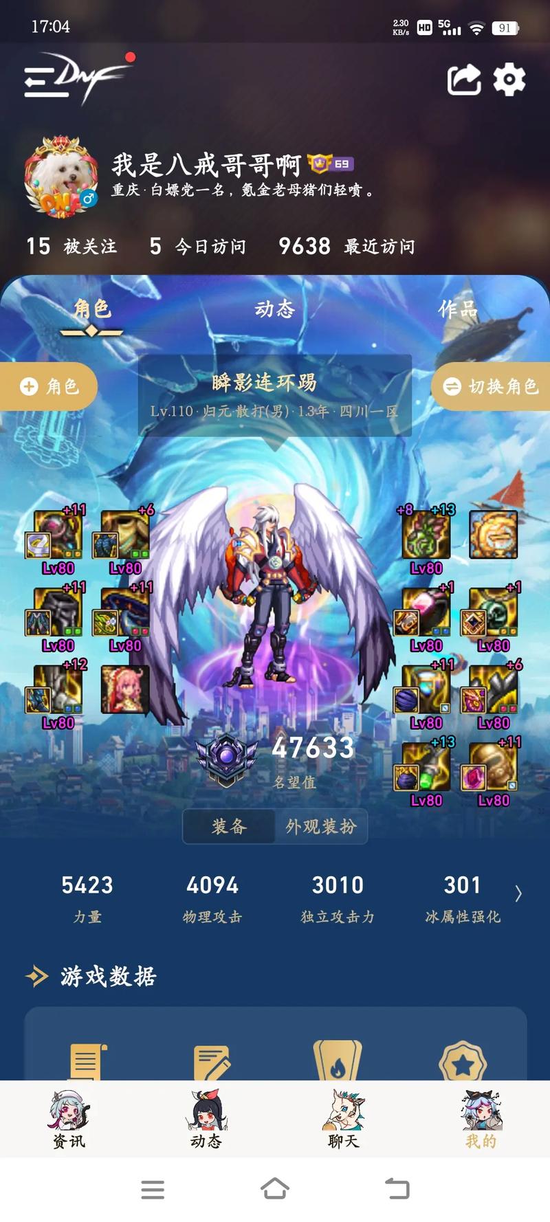 关于“乌鸡上衣选什么技能”你可能想知道 关于“乌鸡上衣选什么技能”你可能想知道